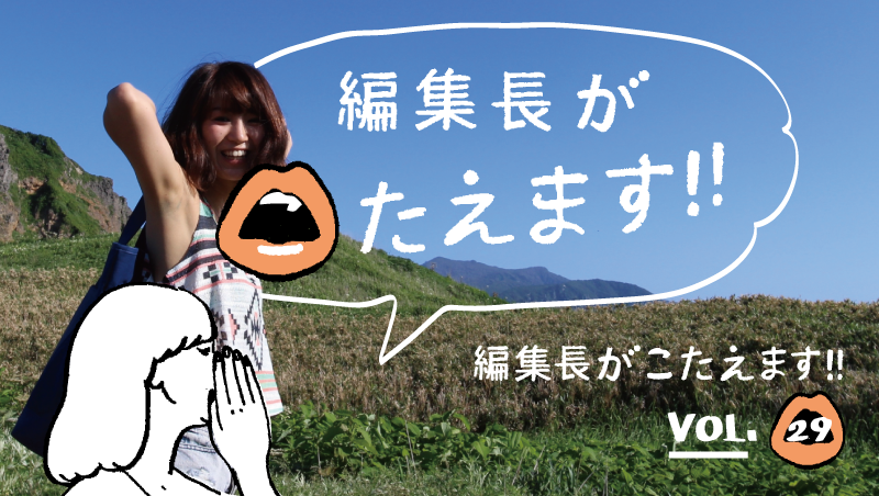 人を応援できない友達にモヤモヤします Nextweekend