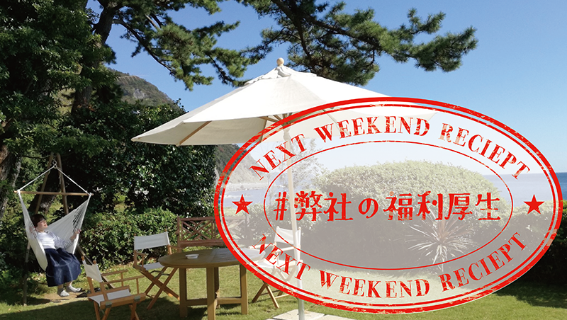 行けば元気になれる 自分だけのパワースポットを探そう Nextweekend