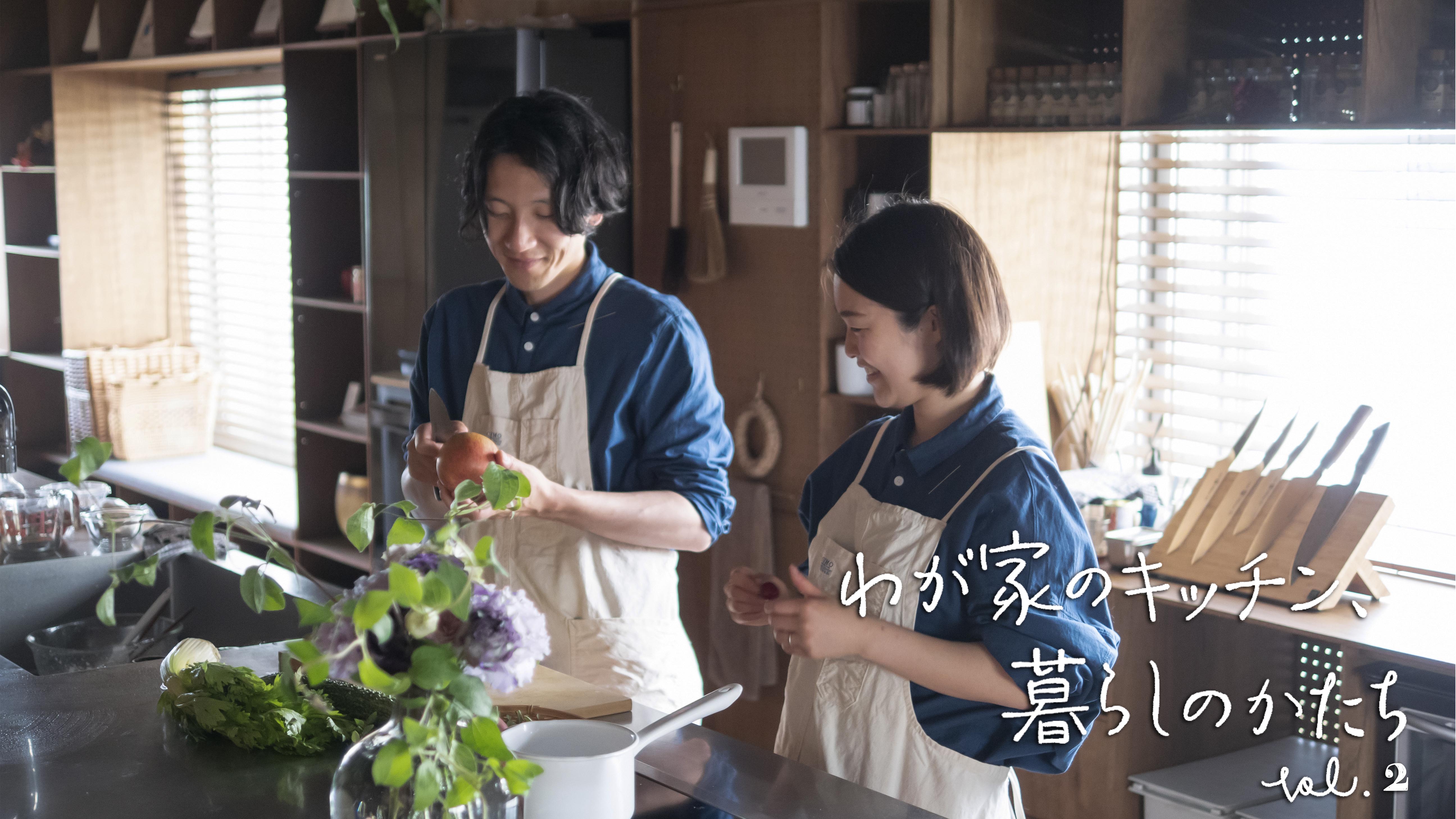 次の土日にとりいれたい理想の生活 | 週末野心のNEXTWEEKEND