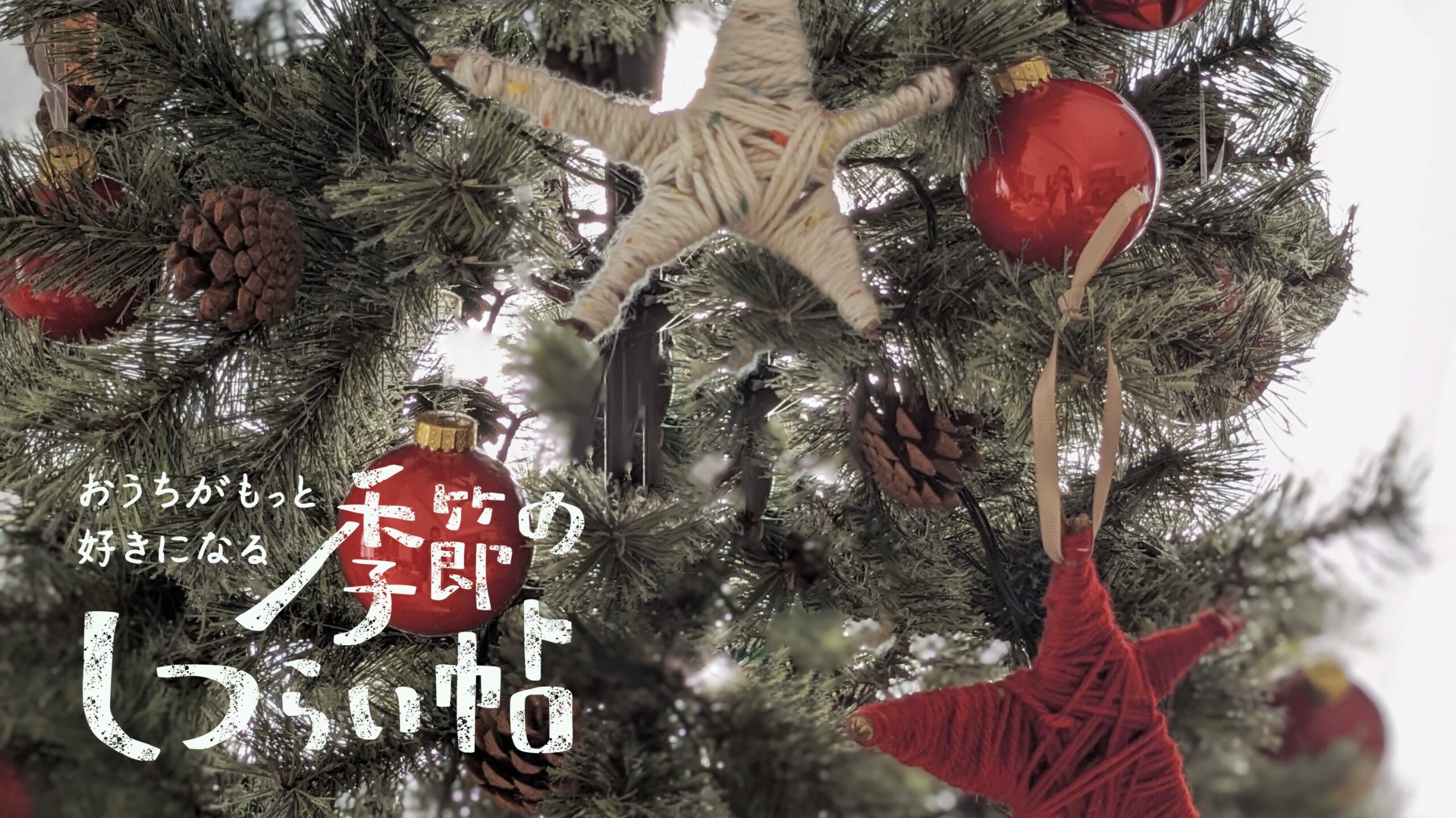 オーナメント　クリスマスツリー 飾り　クリスマス　　インポート　手作り　レア オーナメント クリスマスツリー 飾り クリスマス インポート 手作り